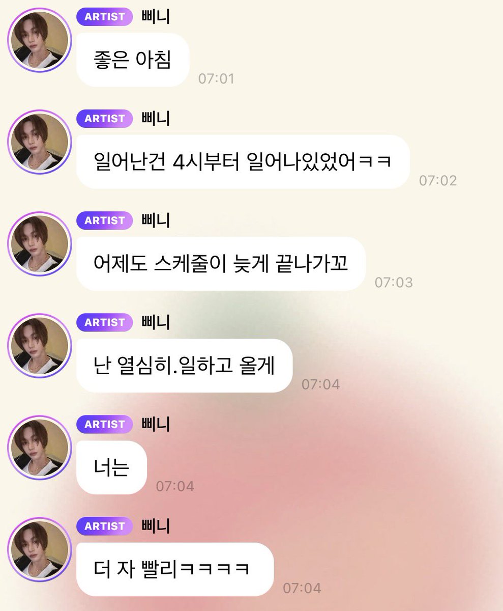 ㅂ⩊ㅂ tweet media