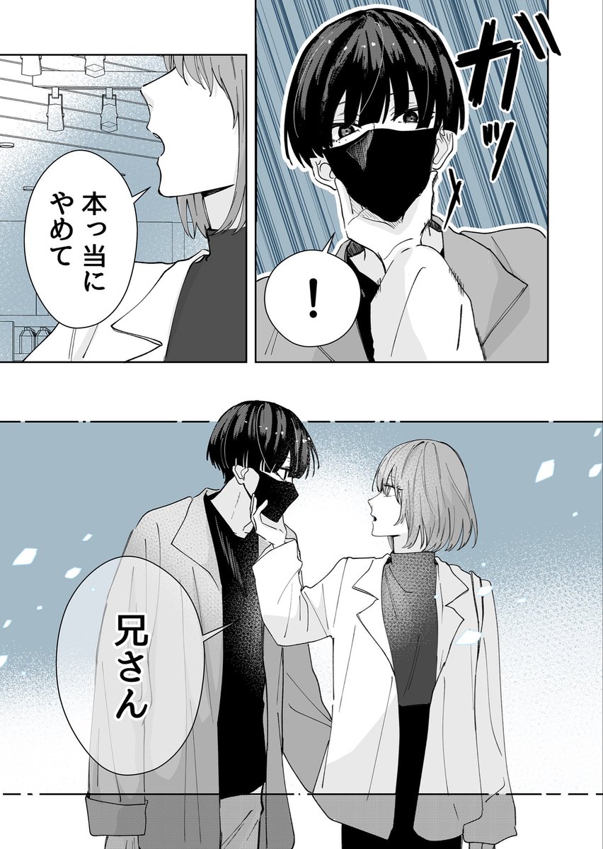 (2/4) 