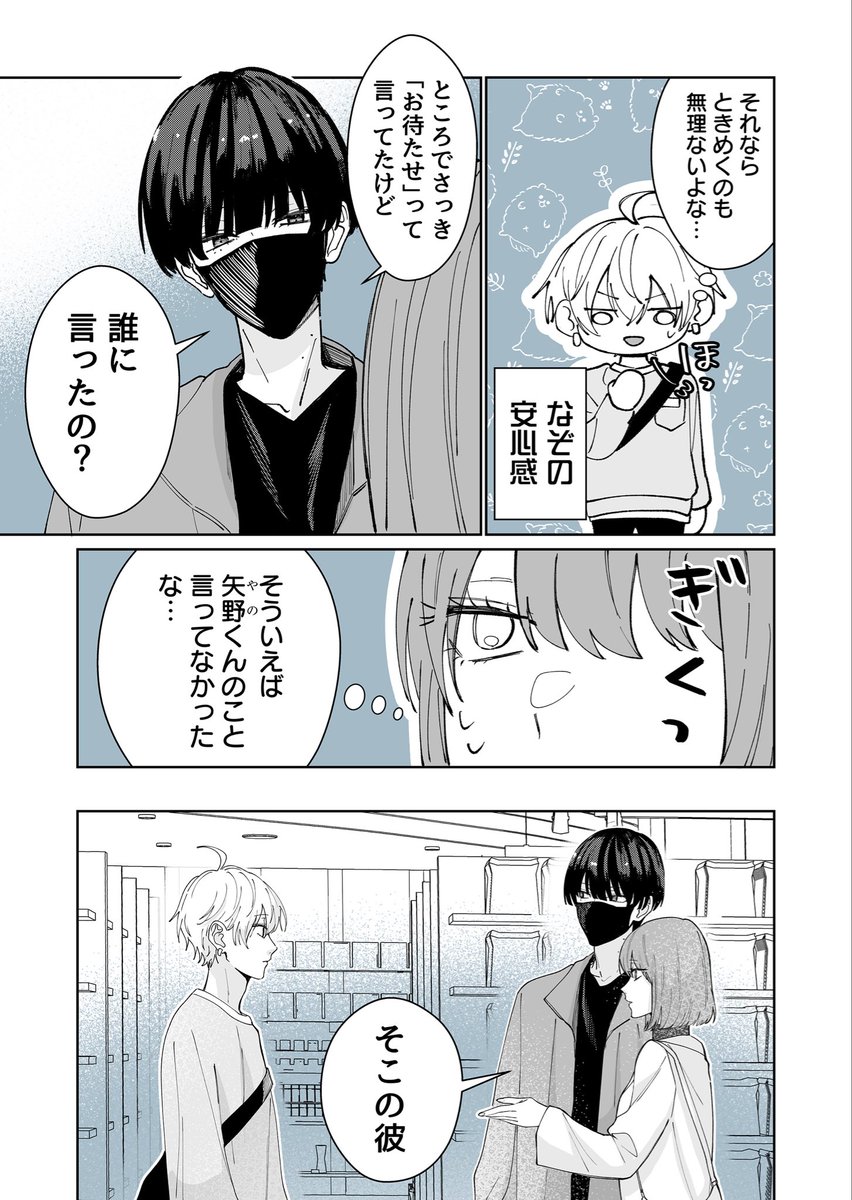(3/4) 
