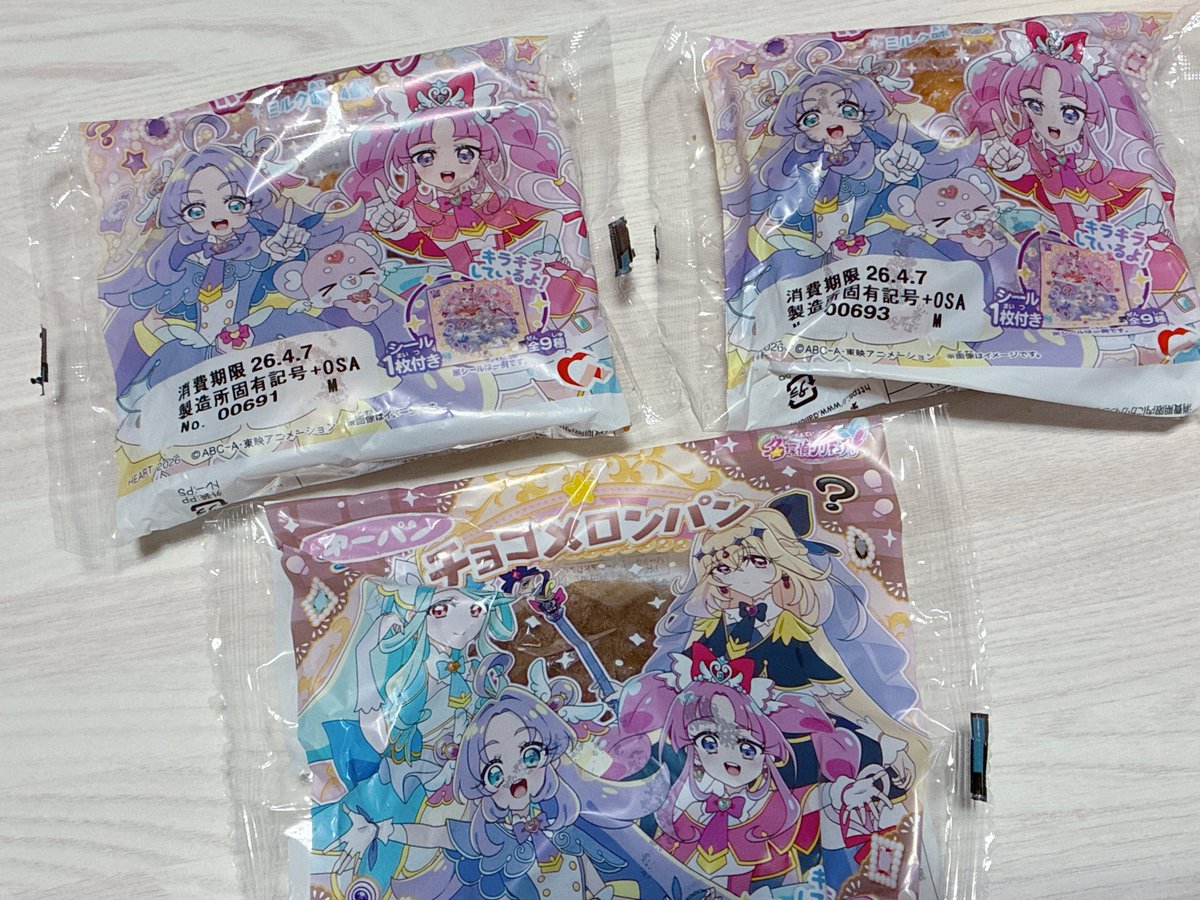 錦o'ᆺ'o✩*。 tweet media