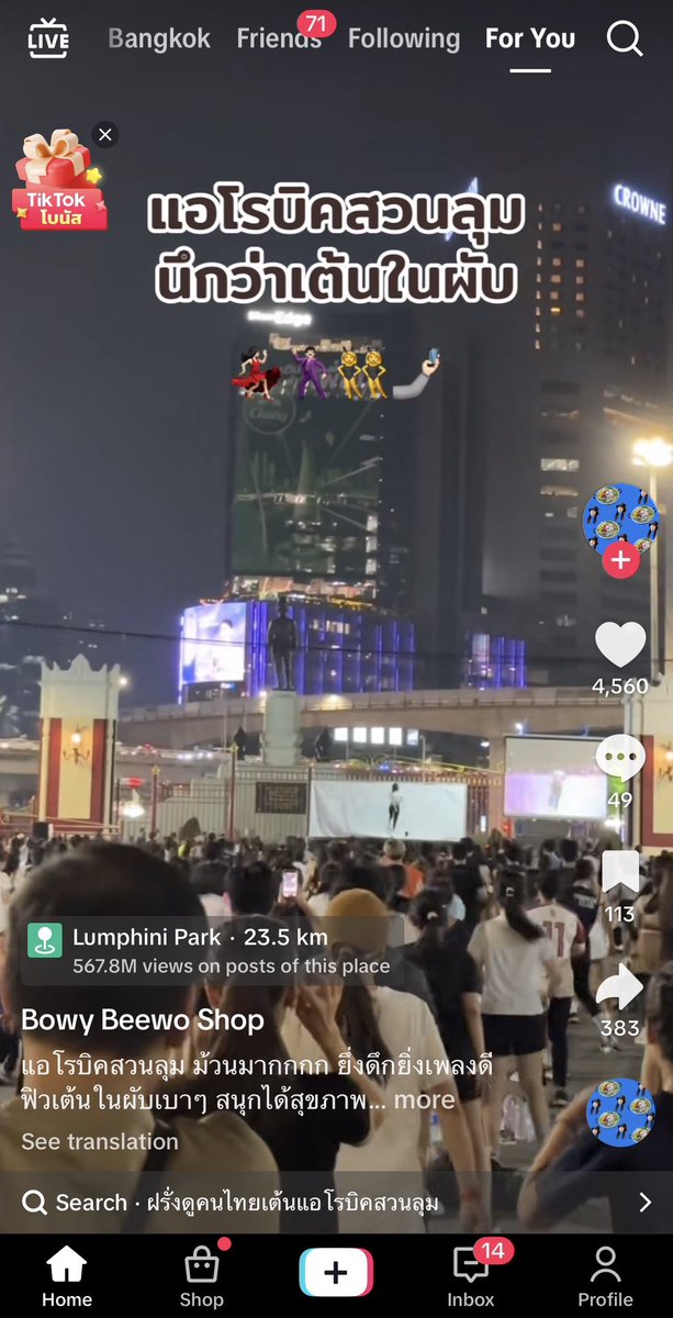 Ordinaryfern tweet media