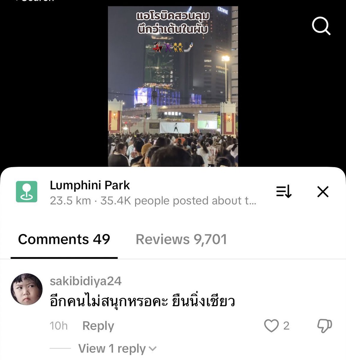 Ordinaryfern tweet media