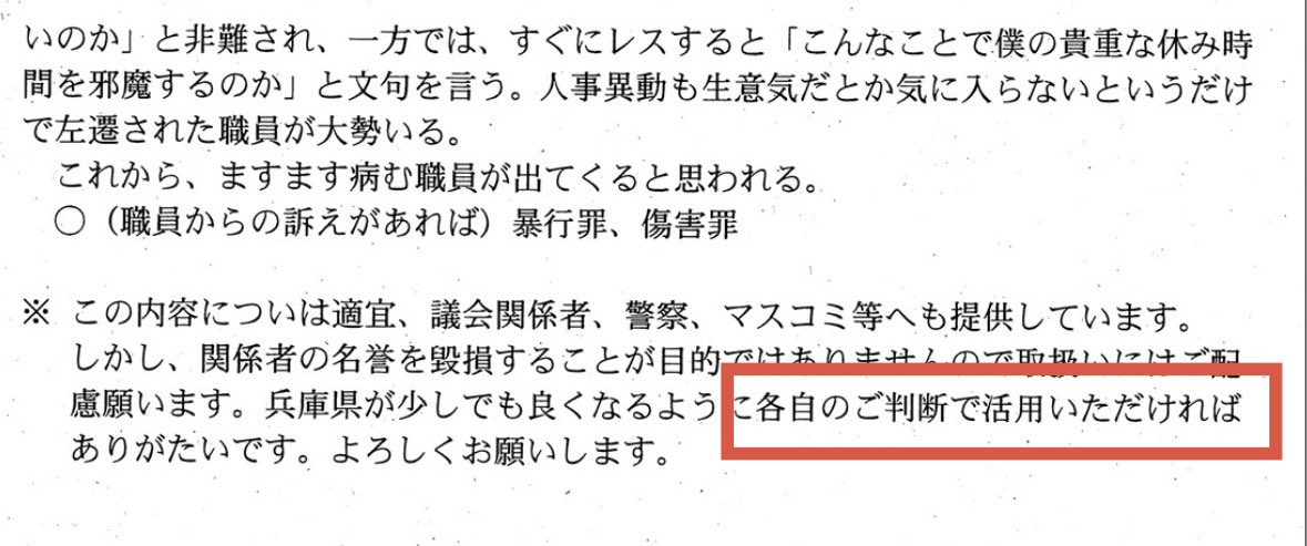 HYOGO応援ぱっけーじ tweet media