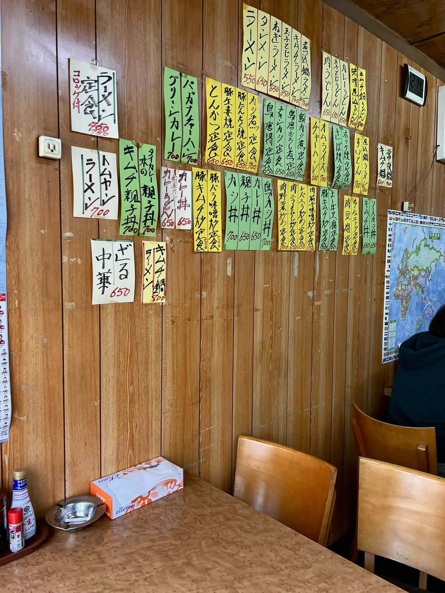 すじこ tweet media