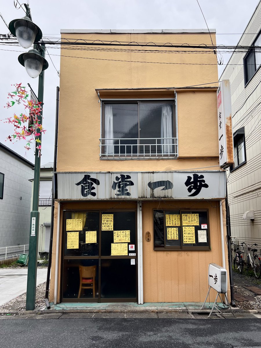 すじこ tweet media