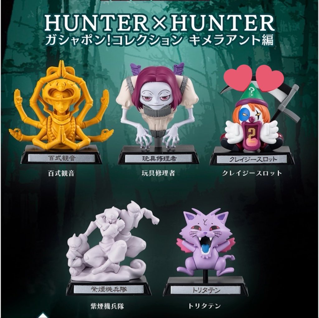 らん　取引用 tweet media