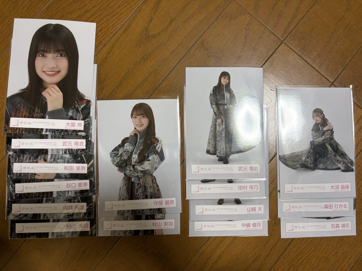 23歳の童 tweet media