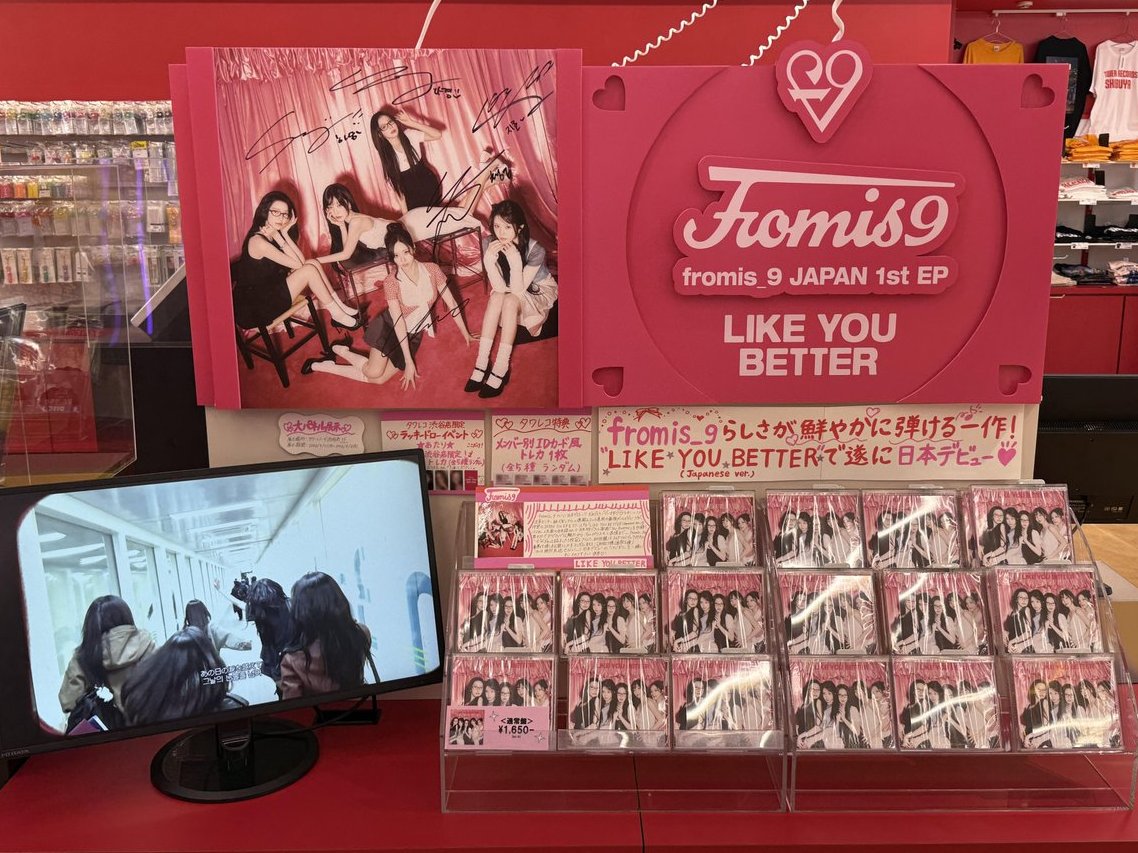 fromis_9 ラキドロ トレカ コンプ パワステ powerstation fromis_9 プロミスナイン ラキドロ トレカ ジホン - メルカリ