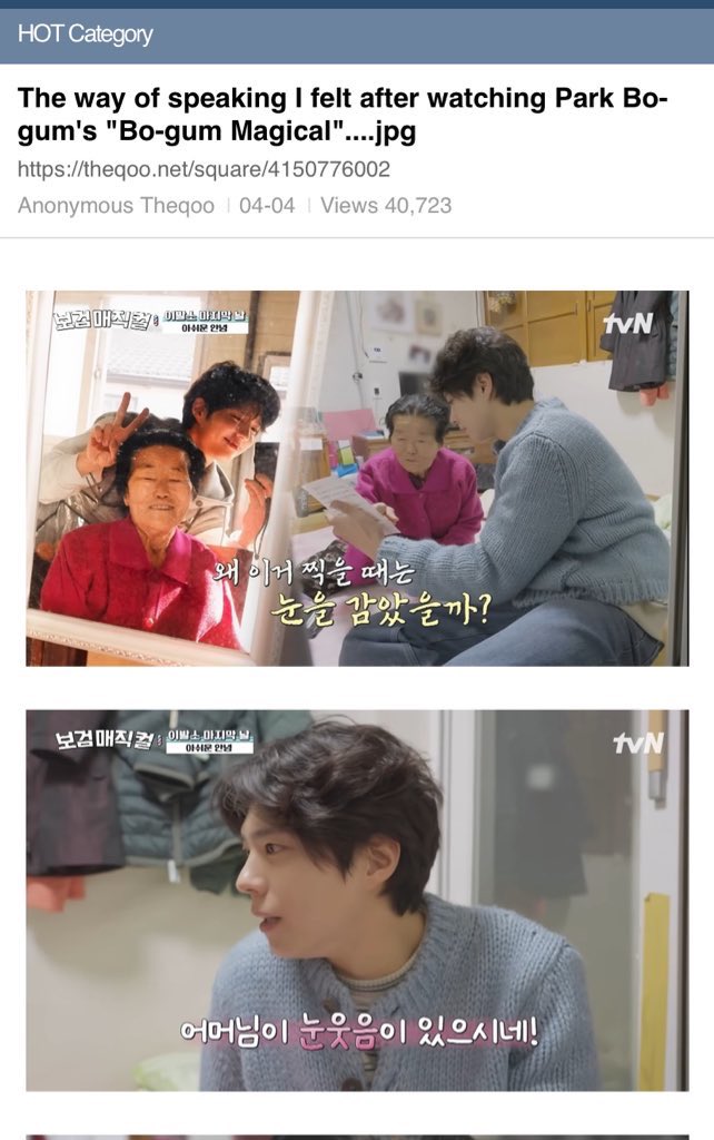 Anpyeong — Chilseong tweet media