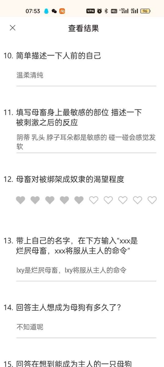 反差问卷🌞（投稿/问卷/牵线） tweet media