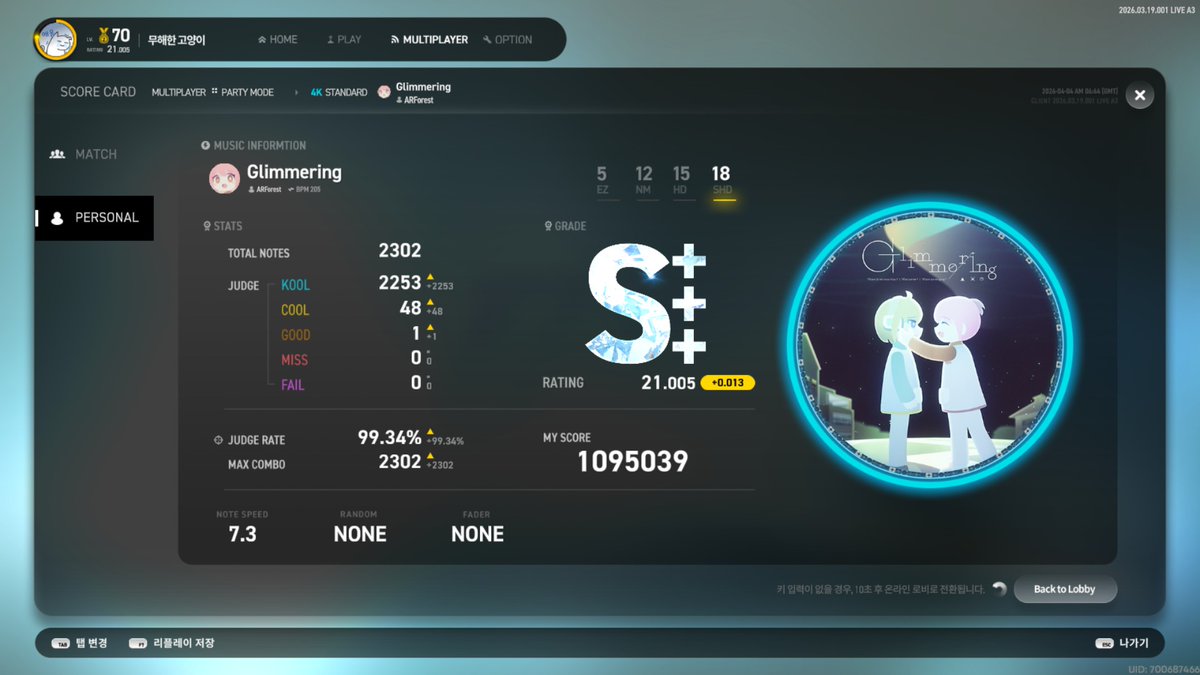 무고 mugo tweet media