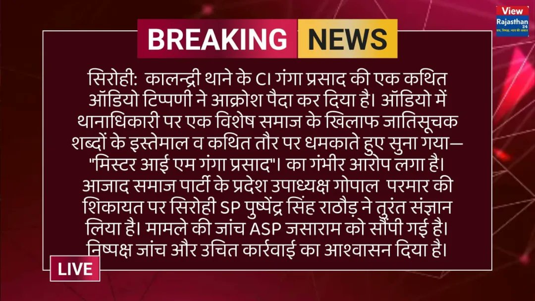 Om Prakash tweet media