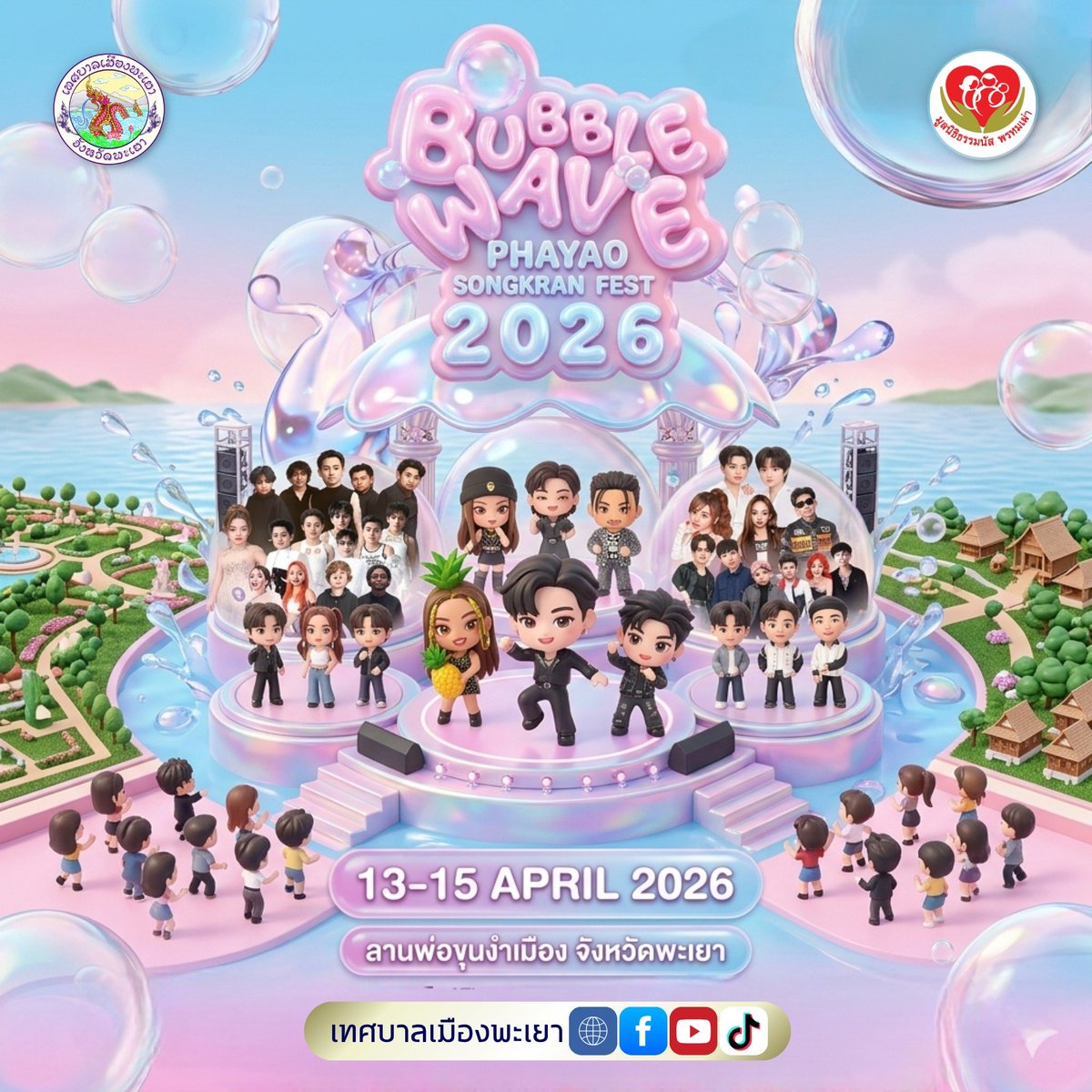 𝙻𝚊𝚝𝚝𝚎𝙼𝚒𝙼𝚒^𝕄𝔹^ 🐍😎🐰 tweet media