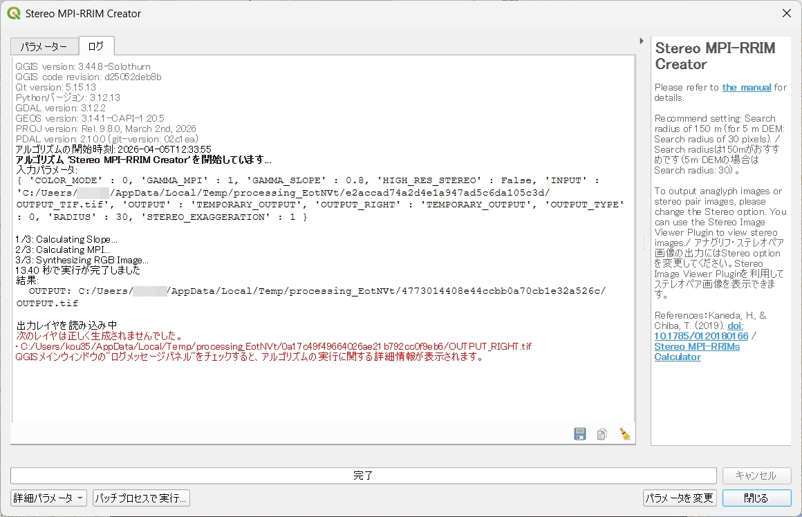 こうちゃんです！ tweet media