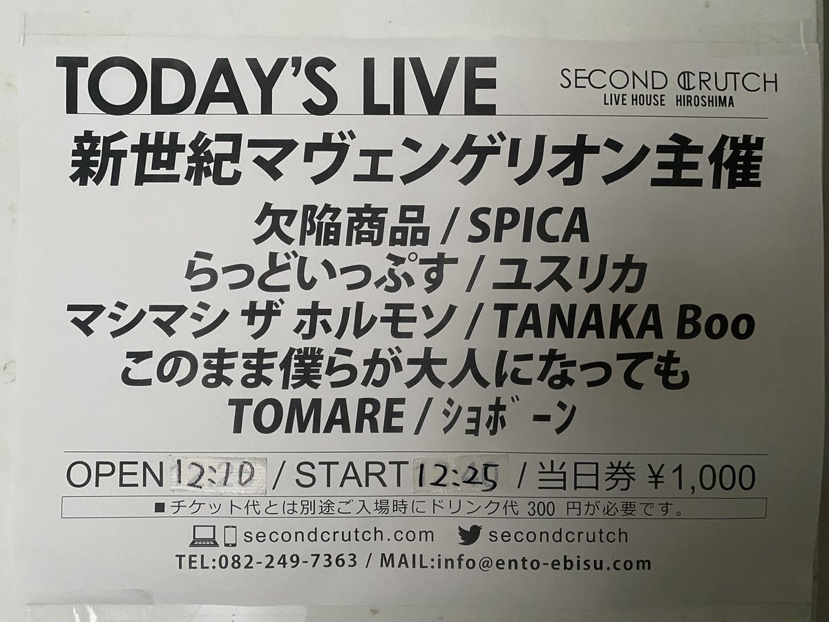 セカンド・クラッチ💯 tweet media