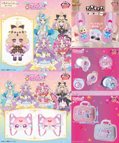 プリキュア グッズ纏め売り