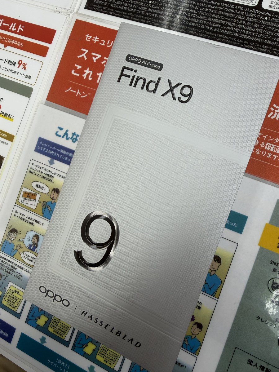 rakko7152 tweet media