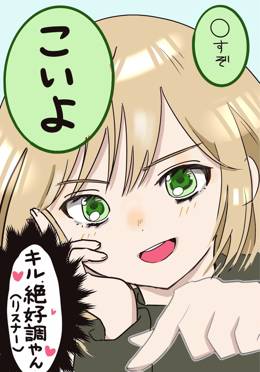 けいとまる tweet media