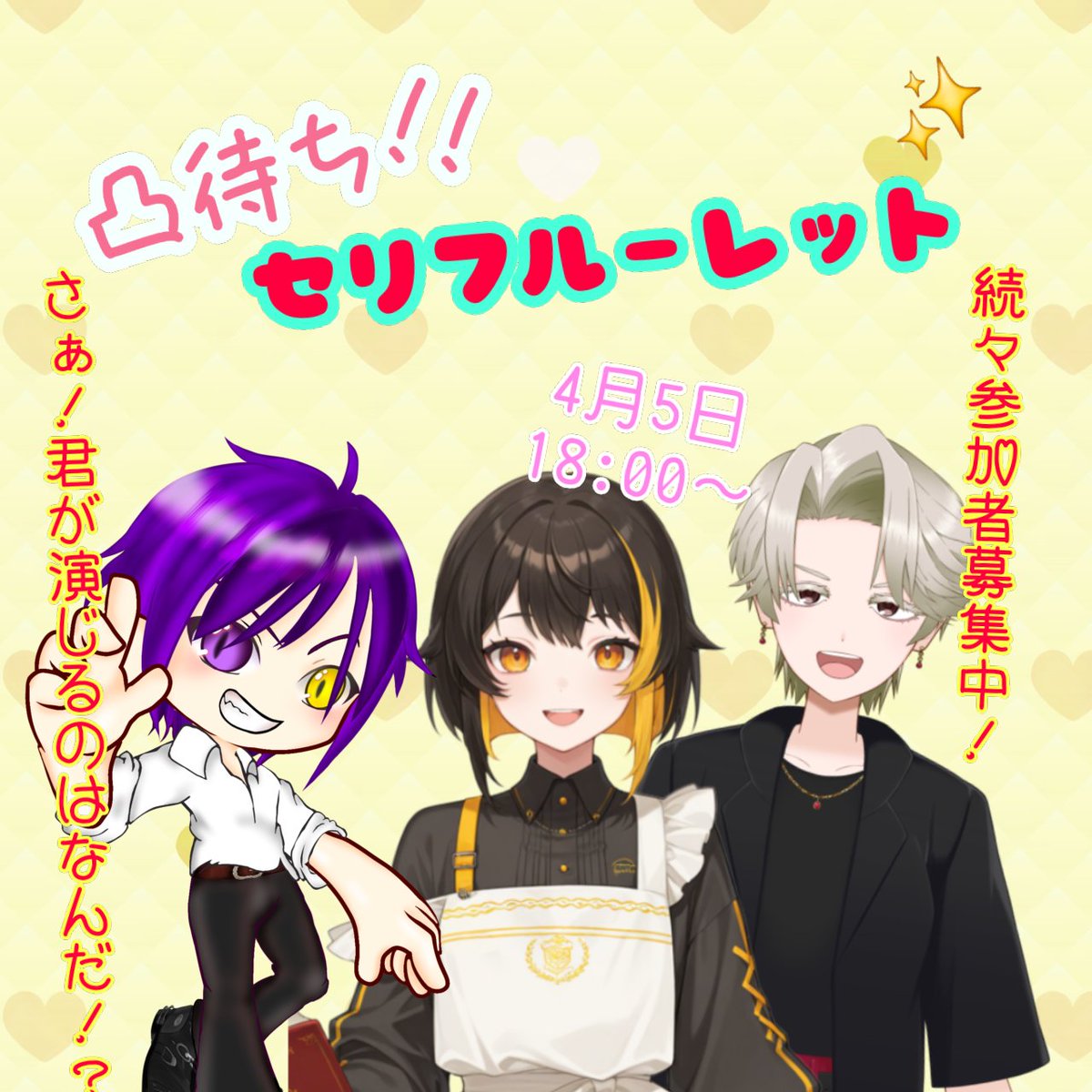 冬雪藍梨柊❄FuyukiAiris tweet media