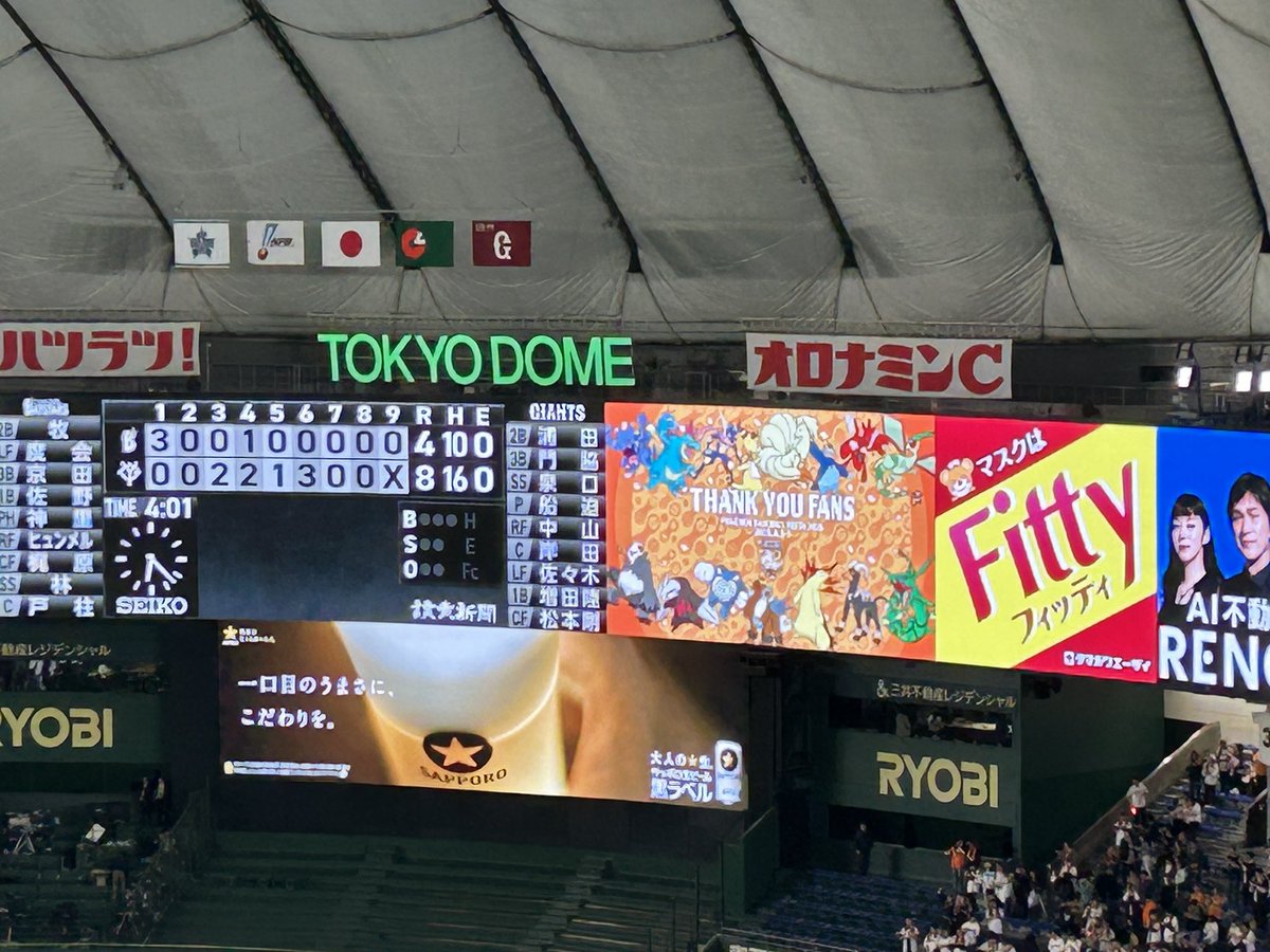 ペコトソルト-ζ*'ヮ')ζ＜……。👯‍♀️🍙⚒️🎹✨ tweet media