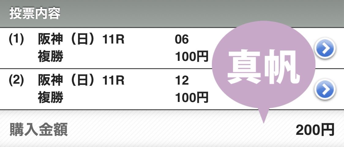 田中＠カシオペアFM tweet media
