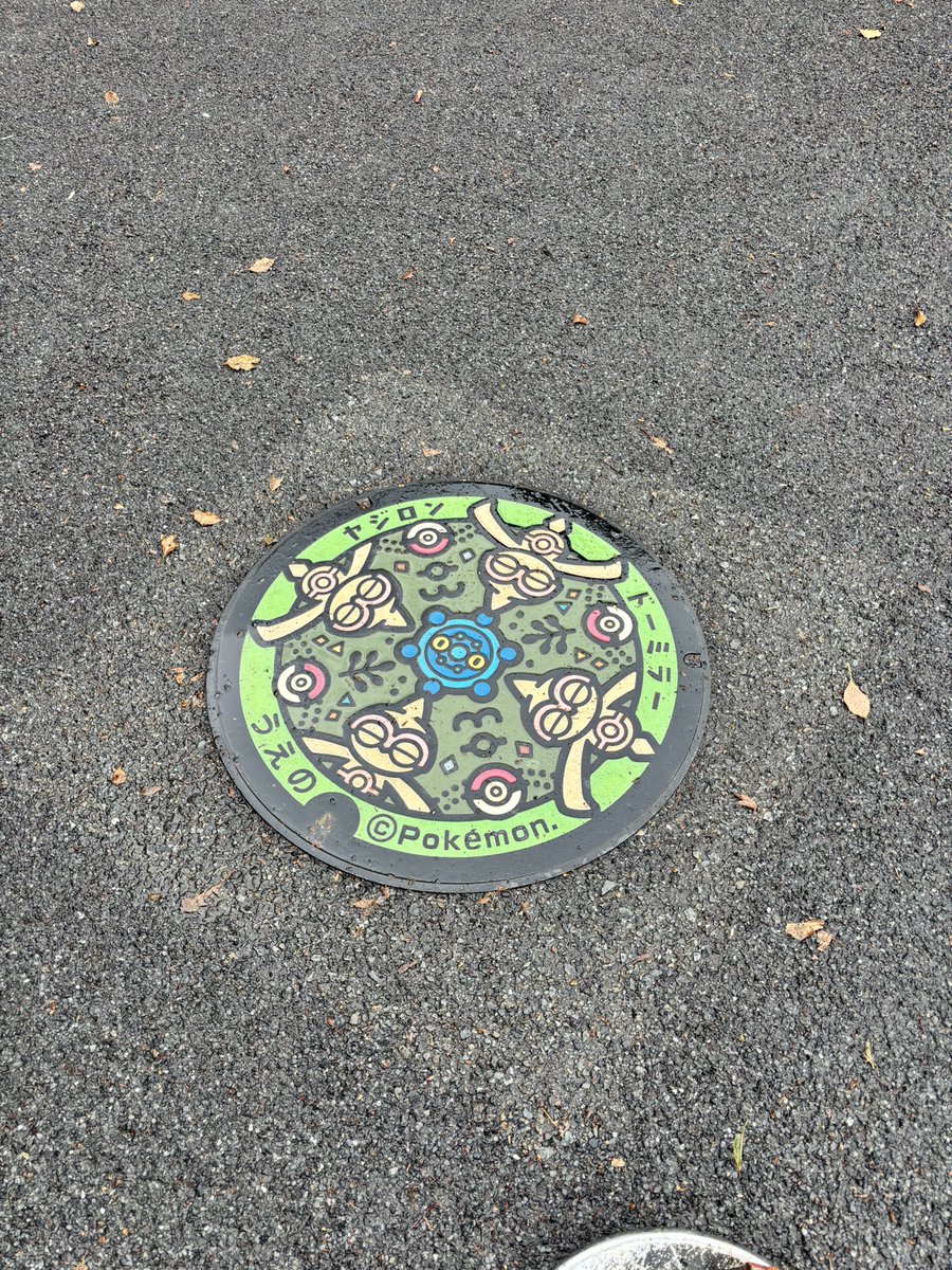 はなゆい tweet media