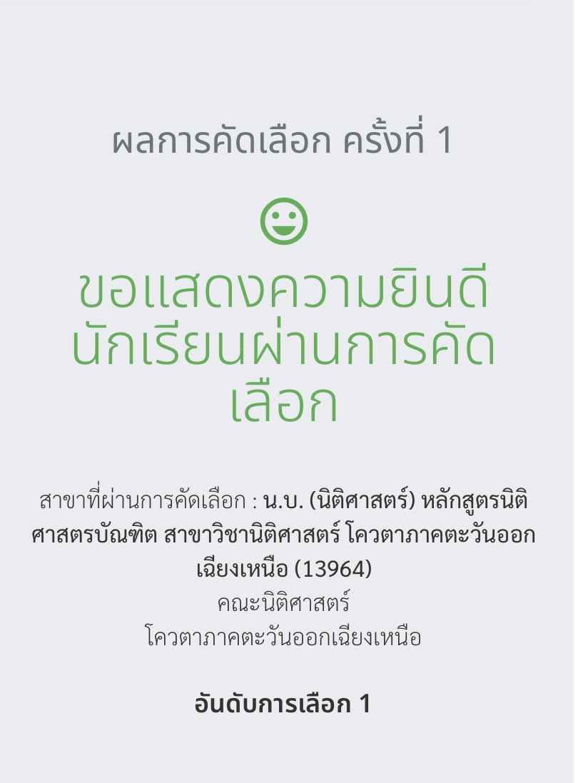 manfha tweet media