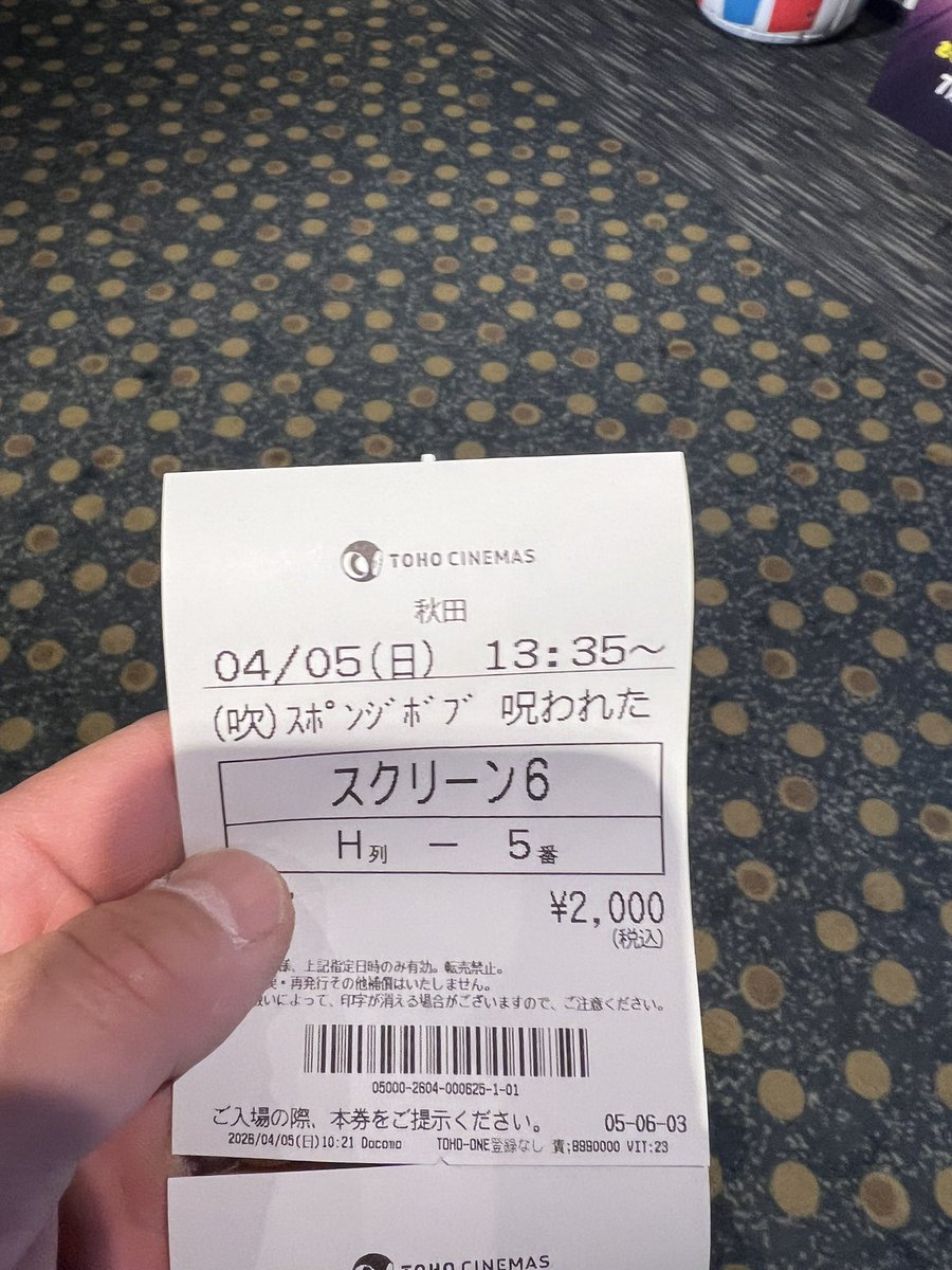 ちだ@叩いて歌って吠える電気屋さん tweet media