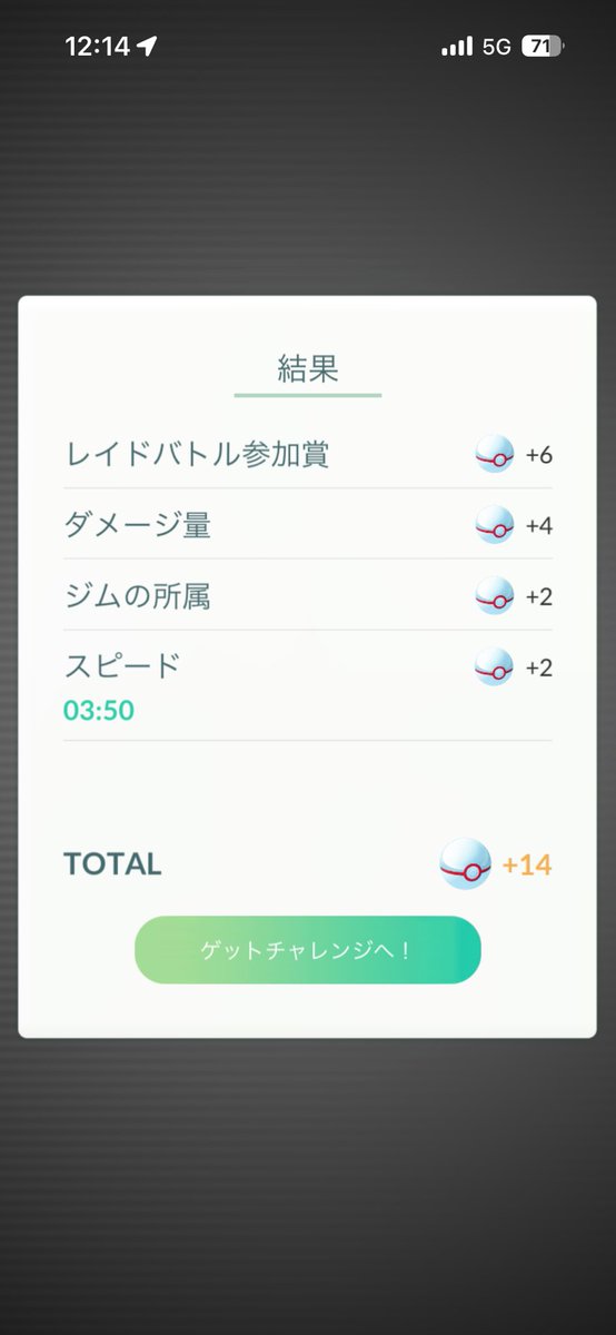 フィール tweet media