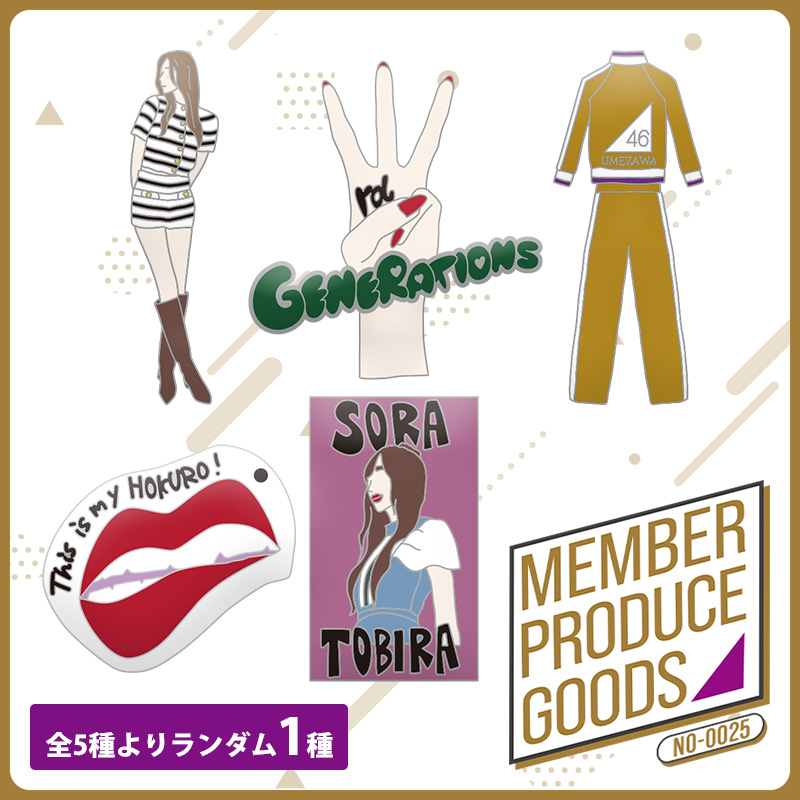 乃木坂46オフィシャルグッズ【公式】 tweet media