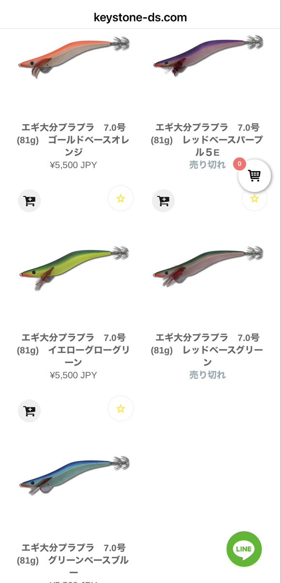 エギンガーZ tweet media