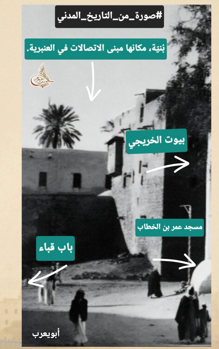 أبو يعرب🇸🇦 tweet media