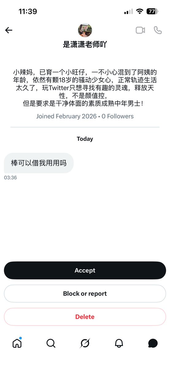 昨天和欧润吉🍊 tweet media