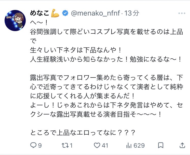 たかスロ tweet media