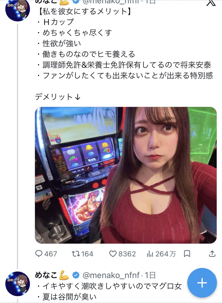 たかスロ tweet media