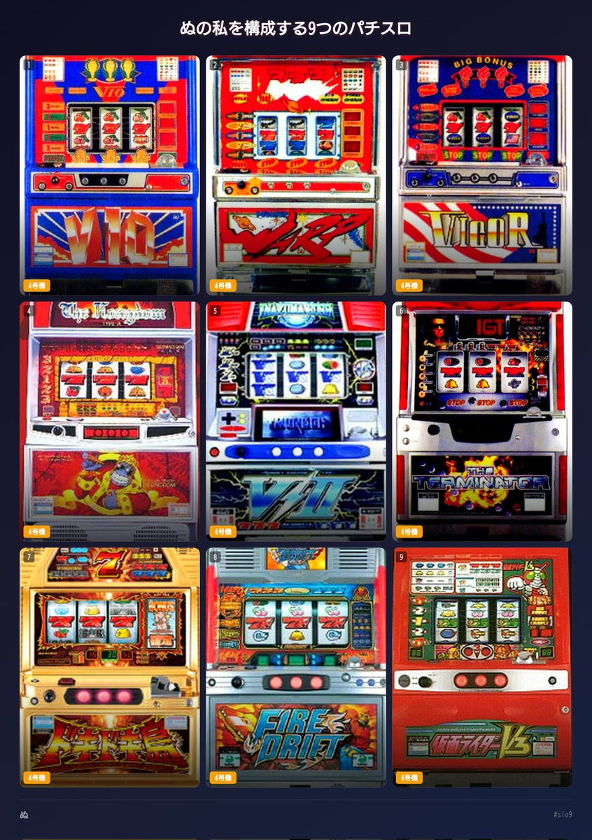 こんばんぬ！ぬさん🐰 tweet media