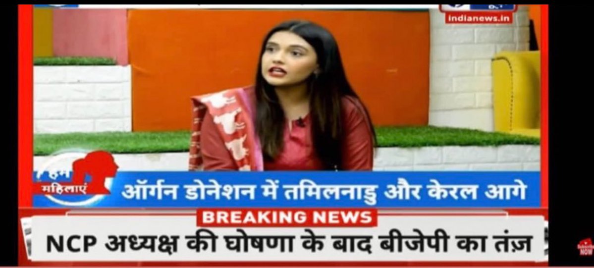 Parmita Mishra tweet media