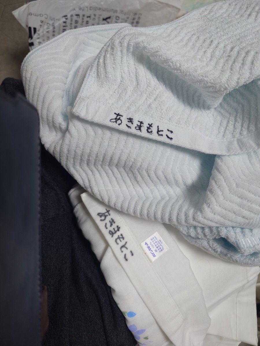 秋間洋 tweet media