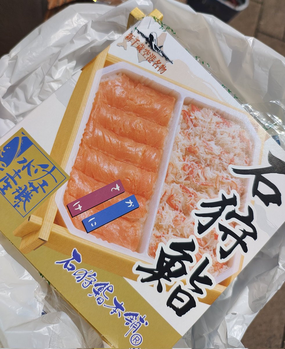 🐴kaNara🐴 tweet media