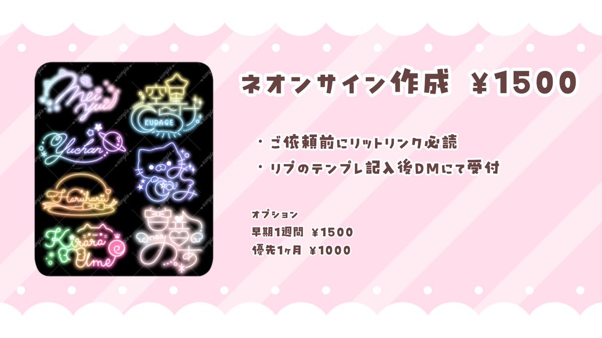 まる*。 早期のみ受付中◎ tweet media