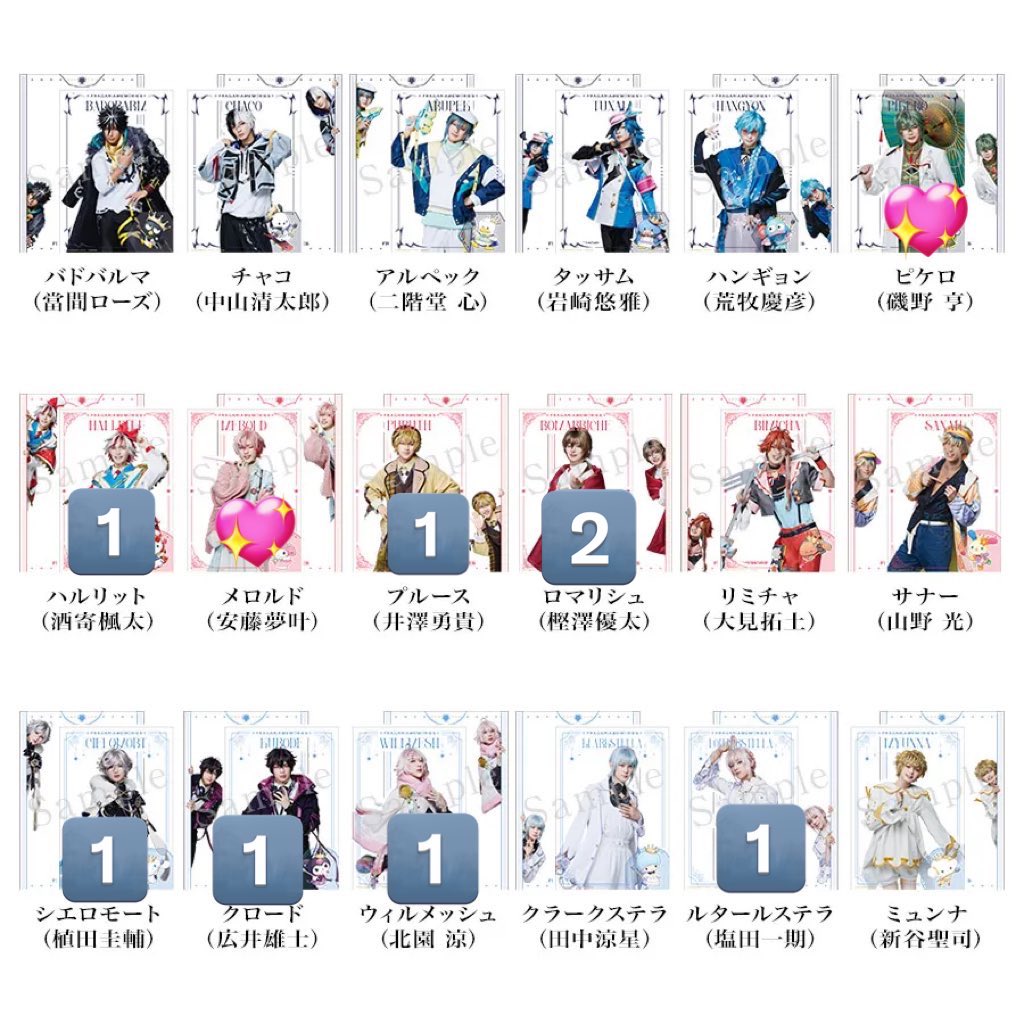 しお（お取引） tweet media