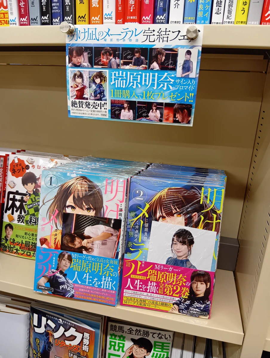 三省堂書店 神田神保町本店 on X: 
