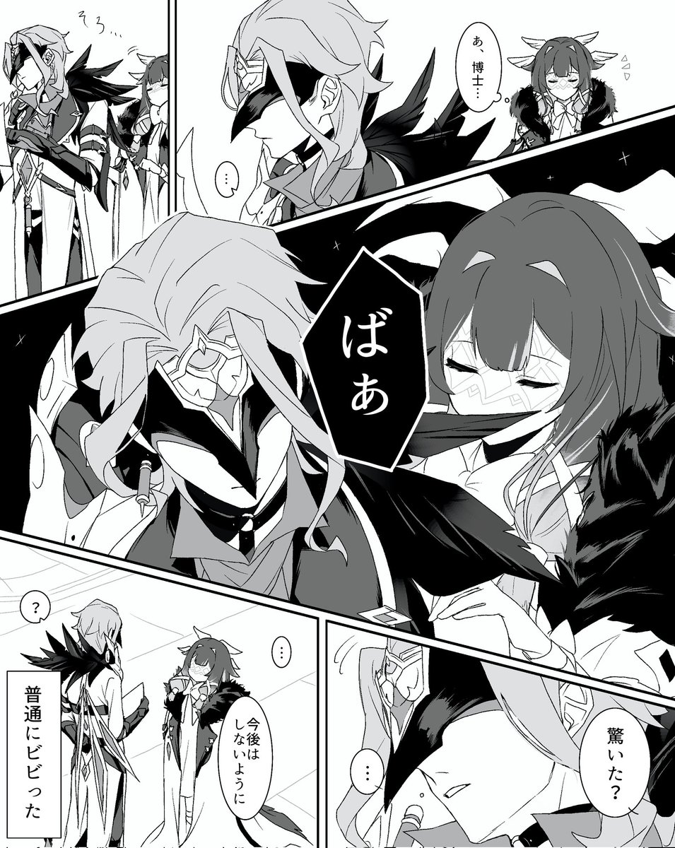 ドドド tweet media