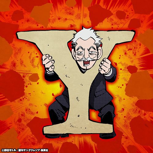 野田サトル作品公式『ドッグスレッド』『ゴールデンカムイ』 tweet media