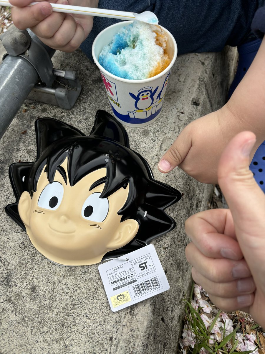 お祭りで子供が1番に欲しいっ！って言ったのが悟空のお面でパパ嬉しいよ…😭
（今お面って1000円するんだ💸🤫）