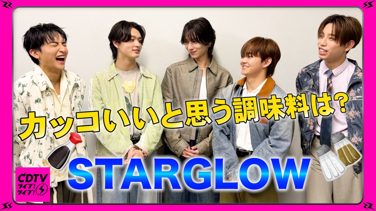 TBSCDTV's tweet image. #CDTVライブライブ
4月6日(月)よる7時から
2時間生中継🥳⚡️

#STARGLOW の皆さんから
コメント到着〜🗣❤️‍🔥
🎥youtu.be/RD9Dmr2tWk4

放送では
2ndシングル「USOTSUKI」を
フルサイズライブ🎤🕺

お楽しみに！

#TBS