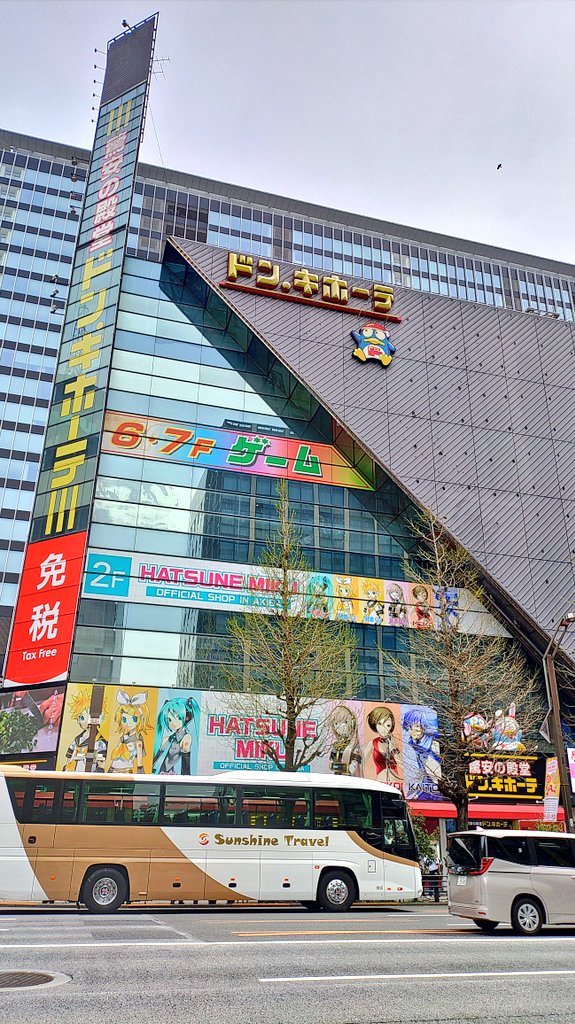 モナカ tweet media