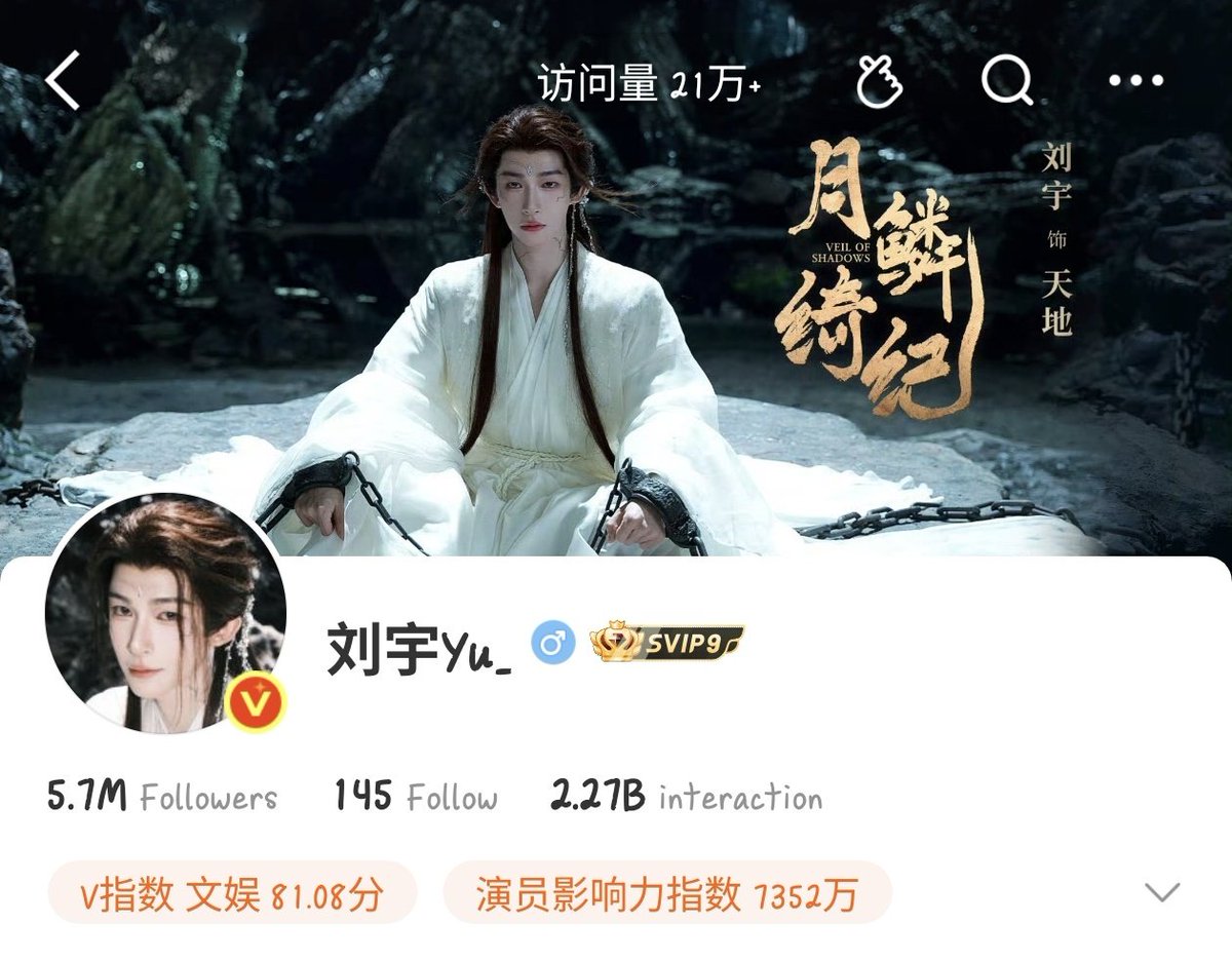 🌹月季YU_oࡇŌ💧4.25佛山演唱会出道五周年版 tweet media