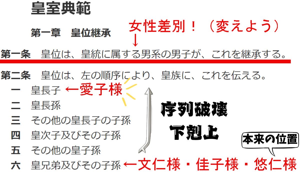 SHOCK Japan tweet media