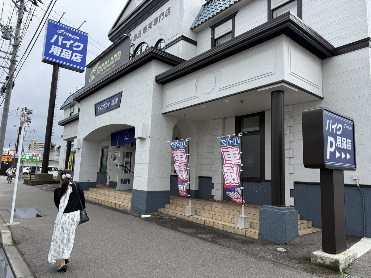 hiro⭕️SC59 tweet media